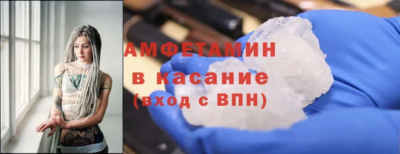 что такое наркотик  Ленск  Amphetamine Розовый 