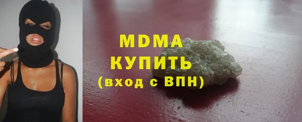 mdma Богородицк